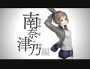 琴葉十三機兵パート4