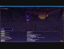 FF11　オデシー シェオル ジェールNM　Aristaeus　召喚ソロ