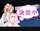 【雀魂-じゃんたま-】初心者の麻雀生活　３０日目　温泉合宿⑤　勉強中