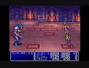 筋脳がやっと「FF2」やる。Part２０