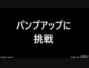 beatmania IIDX 28　かしまん（DPA）　プレイ