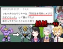 ポケトレお気持ちnoteの秀逸かつ最低すぎるポケモン下ネタ まとめ