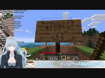 リクム「この穴は危険だからね」