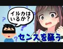 視聴者の低レベルギャグに呆れるキズナアイ【切り抜き】