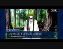 【実況】Fateを全く知らない男がFate/Grand Orderを初見プレイ【part156】