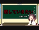 【2期】アニメ勢必見！転スラアニメ改変解説動画【第1話】