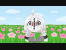 封印されしあかり草