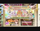 【字幕プレイ】フラワーナイトガール 第１１８回