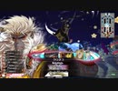 【大聖】ガンダム勢のwlw　その173【EX08】