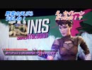 【ボーダーランズ3】渋くてかっこいいおじさまが悪いやつらをぶっとばす！ #12