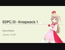 名取さなと学ぶ（競技）プログラミング - EDPC/D