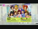 【アイドルマスター２】346→283を経ての初765ASに挑む男part3