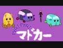 PYAIPYAI マドカー