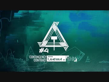 Operation LEΛD SEΛL - Original Sound Track【危機契約 #4：アークナイツ】