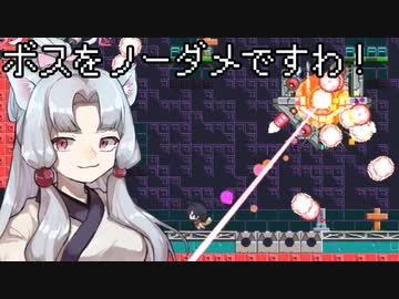 【常世ノ塔】道徳が死んでないタコ姉の常世物語 #04【東北姉妹実況】