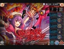 【神姫プロジェクト】守護火天ファレグ (RAG+) アビオソロ