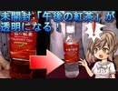 キリストの再来