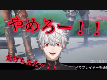 【にじさんじ】「やゆよ」に負けてほしい葛葉