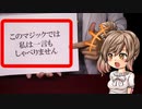 喋らないマジック