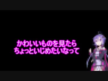 【ロードバイク】きりたんとゆかりの自転車日記part5
