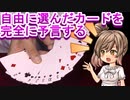 ミラージュ