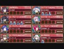 解き放たれた妖怪 絶 難しい【城プロRE 彦根城+エーリューズニル+☆5改以下イベユニ 平均Lv66】