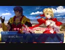 【ガチ初心者】FGOプレイ動画♯20〜余はネロ・クラウディウス〜