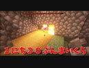 【Minecraft/#ぷんくら】襲撃イベントが終わったと思ったらな、襲撃が来るんじゃ…新必殺技溶岩だばぁで戦う！！【54日目】