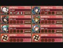 復刻：仄暗い川の中から 絶 難しい　放置【城プロRE ☆4改以下イベユニ 平均Lv56】