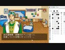 新作の前に15股で肩慣らし実況【アンジェSP2】04