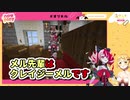 【オリメル】夜空メルとオリーのいちゃいちゃハネムーンシーン集