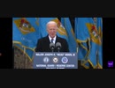 アメリカ大統領就任式 中継 バイデン Presidential Inauguration Ceremony  2021/01/19 National Guard RESERVE Center(出発)