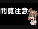 ロシアンルーレット