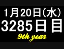 【1日1実績】蒸気戦術　#3【Xbox360/XboxOne】