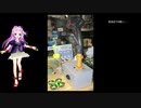 感圧式操縦システム的な～
