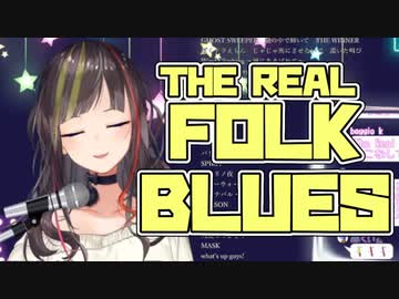 【早瀬走】が歌う『THE REAL FOLK BLUES』【にじさんじ/切り抜き】