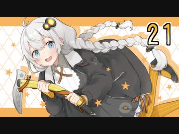 【紲星あかり】恐怖のマヤ文明ツアー「シャドウ オブ ザ トゥームレイダー」またぁ～り実況プレイ part21