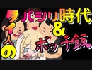 留学生 赤井はあとの高校生活が怖い【ホロライブ切り抜き】