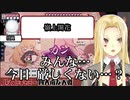 咲コラボを楽しむルイス怪盗団