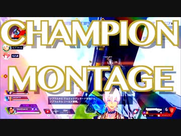 【Vtuber最協決定戦】全チャンピオンMontage 2日目