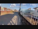 【むらまこ】さんぽ。２０２１年１月１８日