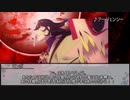 【シノビガミ】特異点T－地獄界曼荼羅ン土　第五話【実卓リプレイ】