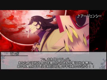 【シノビガミ】特異点T－地獄界曼荼羅ン土　第五話【実卓リプレイ】