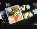 あの枠【2021/01/08】