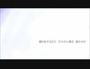 【夕歌ユウマ】Close To You【UTAU】