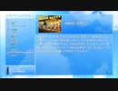 御土産を渡す人って大事だよね【Memories Off 6 T-wave Next Relation】Part23