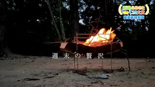 審査員特別賞 田上町　週末ストーリー