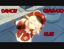 DANCE! おジャ魔女 クレー