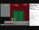 大魔界村　実況プレイ part1