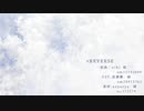 【人力】吹雪士郎で+R.EV.ERS.E【イナズマ】